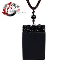 Черный природные обсидиана браслет мужской скраб обсидиан pi сю кулон кристалл(C0322