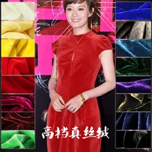 Шелковая бархатная ткань синего и красного цвета вина