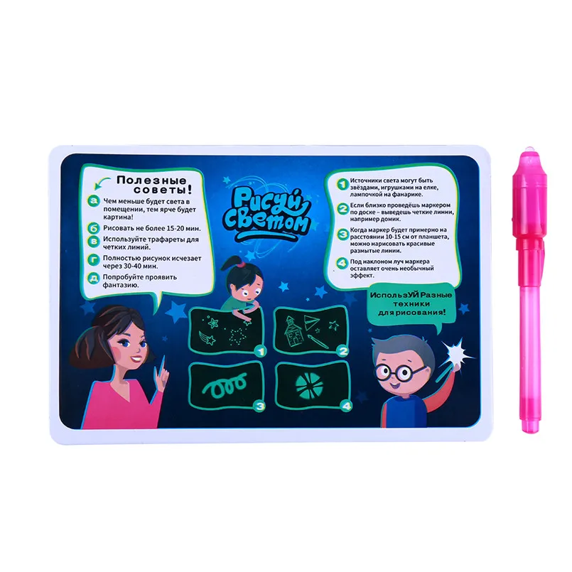 Fluorescent luminous board toy Draw With Light-Fun And Developing Toy And Developing Toy Big Pack 1Pen  Set juguetes #4j19 (18)