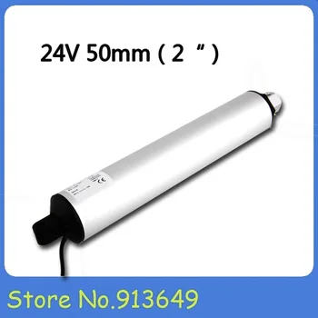 

Top sale Fast linear actuator gearmotor DC motor-50mm (2inch)-24v DC-1PC
