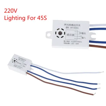 

Automatic Auto On Off Photocell Street Light Switch AC 220V 50/60Hz Sound-Light Controlled Sensor Switch