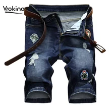 VROKINO Лето г. Для Мужчин's распродажа, темный синие джинсовые шорты модные стрейч тонкий проблемных повседневные шорты 40 42