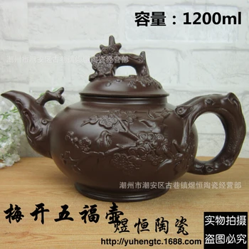 

China Kettle Extra Large Kungfu Teapot MeiKaiWuFu Black Mud Purple Clay Pot of 1200ml,Chinses Tea Set,Tea Ceremony