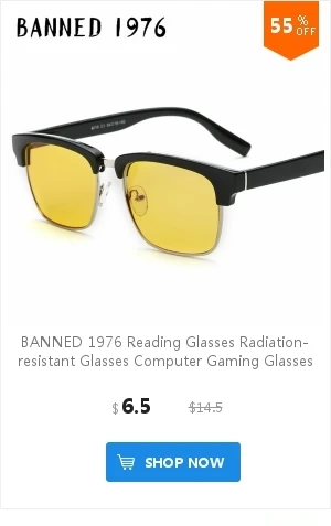 Запрещенные 1976 усталость радиационно-стойкие очки Оптические очки с оправой очки