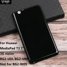 Чехол из ТПУ на заднюю панель для huawei Mediapad T3 7 3g BG2-U01 BG2-U03 чехол для планшета T3 3g версия 7,0+ защитный силиконовый чехол для экрана