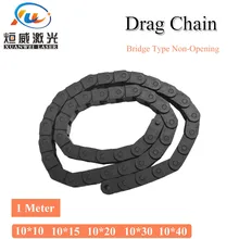 

1Meter Plastic Transmission Drag Chain for Machine Cable Drag Chain Wire Carrier with end connectors for CNC Router Machine Tool