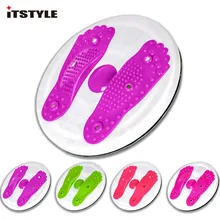 ITSTYLE талии обучение Твист доска массаж ног Фитнес баланс диск тренажер для аэробики тренировки ног массажный диск