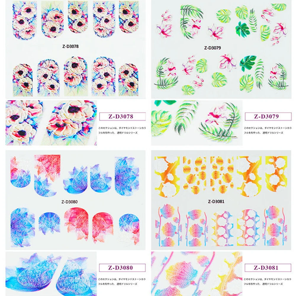 1pc 5D Acrylic Engraved Flower Nail Sticker Embossed Flower Water Decals Empaistic Nail Water Slide Decals 22 Styles DIY Nail Ar