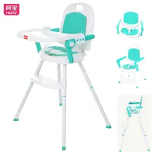 HOPE детские стульчики для кормления легкие портативные складные дорожные многофункциональные стальные трубы детский стульчик обеденный стол стул Booster Seat