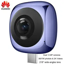 Huawei 360 камера CV60 оригинальная huawei 360 градусов видеокамера huawei envision 360 объектив камеры HD 3D live Спортивная камера 360