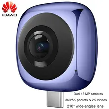 Оригинальная видеокамера huawei 360 CV60 с углом обзора градусов