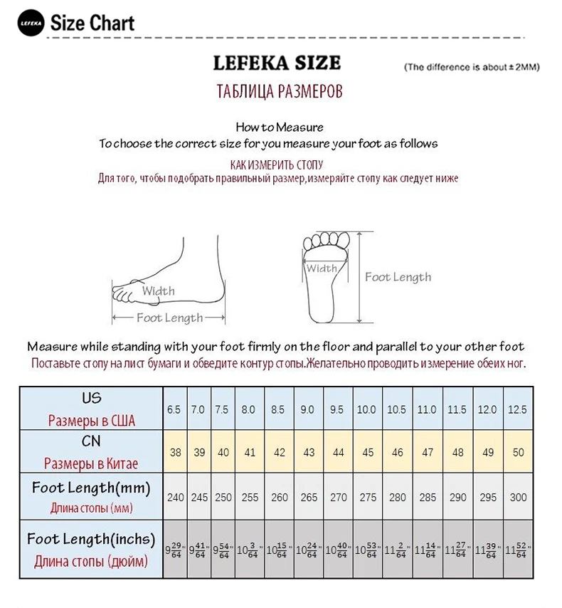 LEFEKA SIZE CHART