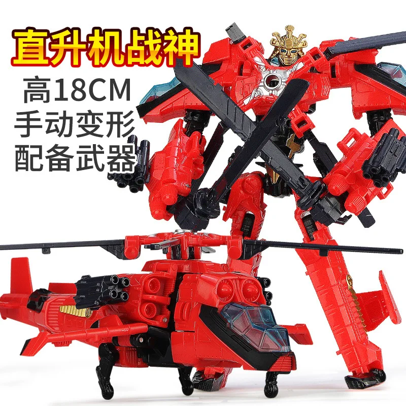 4506648165_1824098550