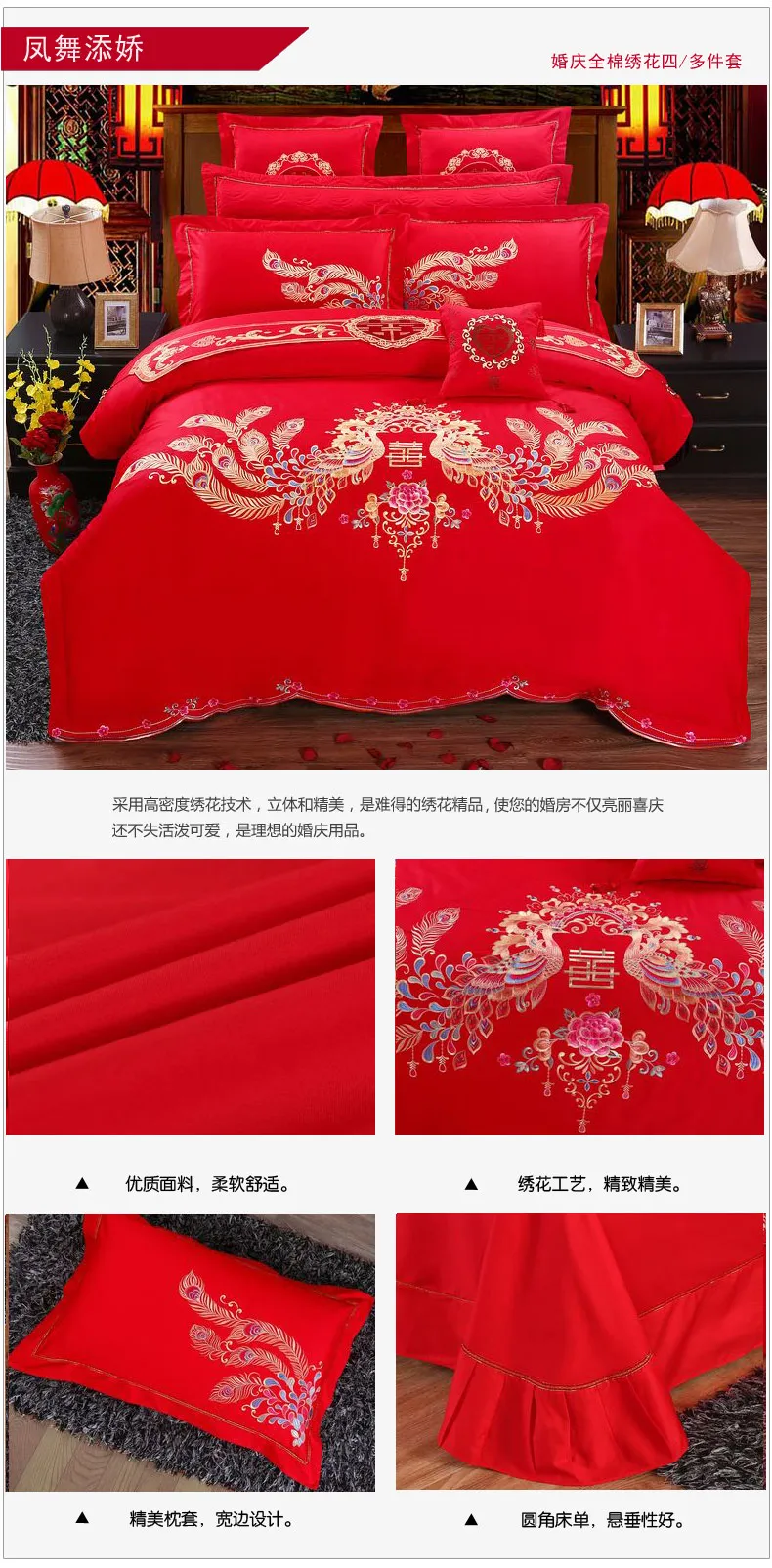 Традиционная китайская свадьба двойное счастье дракон феникс постельные принадлежности набор Королева Король Размер Хлопок вышитые пододеяльник простыни