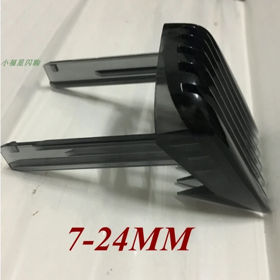 

1PCS 7-24MM HC9450 razor blade Replace head SMALL HAIR CLIPPER COMB for FOR PHILIPS trimmer HC7460 HC7462 HC9450 HC9452 HC9490