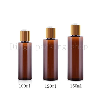 

100ml/120ml/150ml brown Empty PET Travel Size Bottle With Gold Aluminum Disc Top Cap Lotion Colored Bottles Container Press Lid
