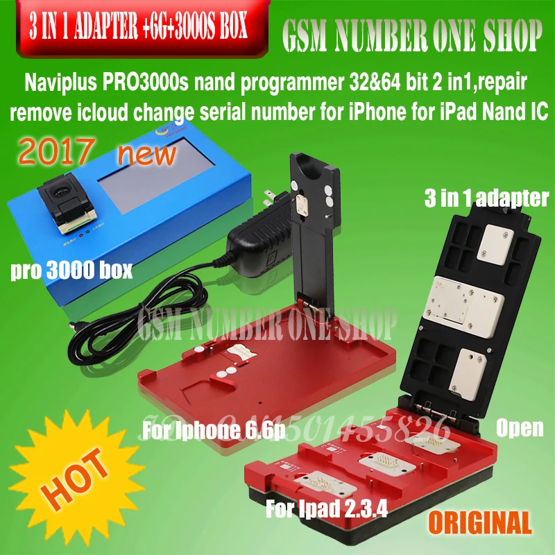 pro3000s+3 in 1 adapter+6g adapter-GSMJUSTONCCT-1