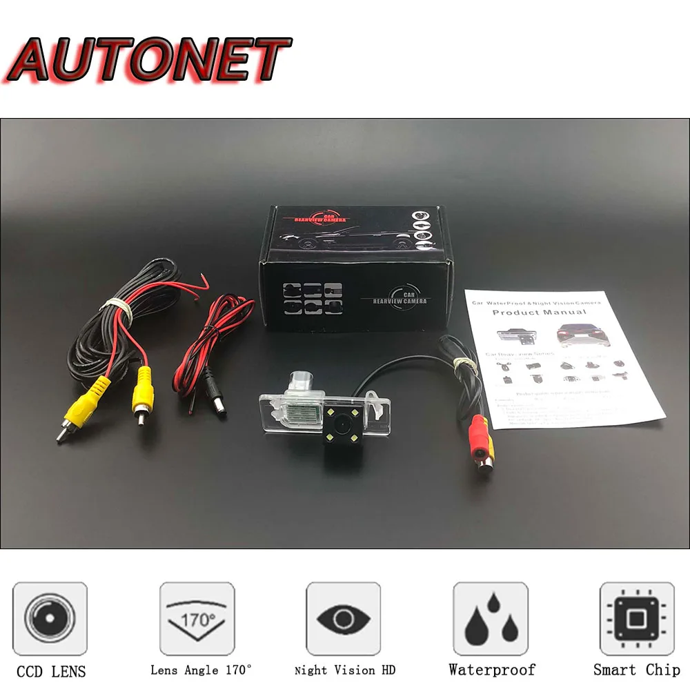 AUTONET HD 나이트 비전 백업 후방 카메라, 랜드로버 디스커버리 5 L462 2017 2018 CCD 번호판 카메라용