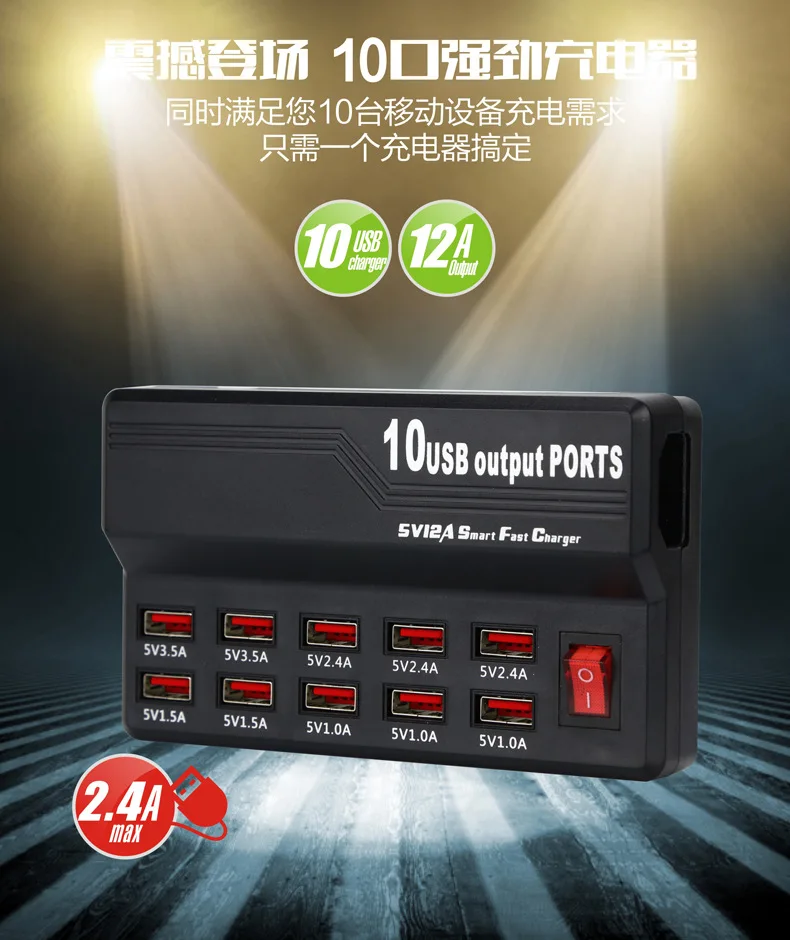 FULAIKATE 10-портовый usb-зарядное Зарядное устройство гнездо пористая USB 5 V/12A мульти-порт USB Мощность адаптер для iPad для планшета и мобильного телефона