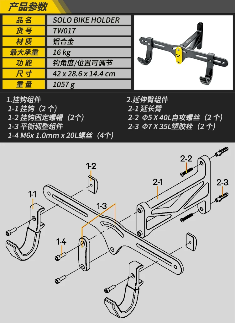 Topeak TW017 Solo держатель для велосипеда, подвесной дисплей для дорожного велосипеда, настенный держатель для горного велосипеда, подвесной держатель для велосипеда, велосипедный внутренний крючок, вешалка