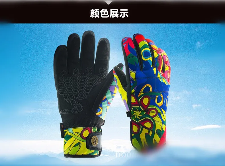 BOODUN уличные лыжные перчатки теплые зимние Утепленные водонепроницаемые ветрозащитные женские спортивные перчатки с пятью пальцами