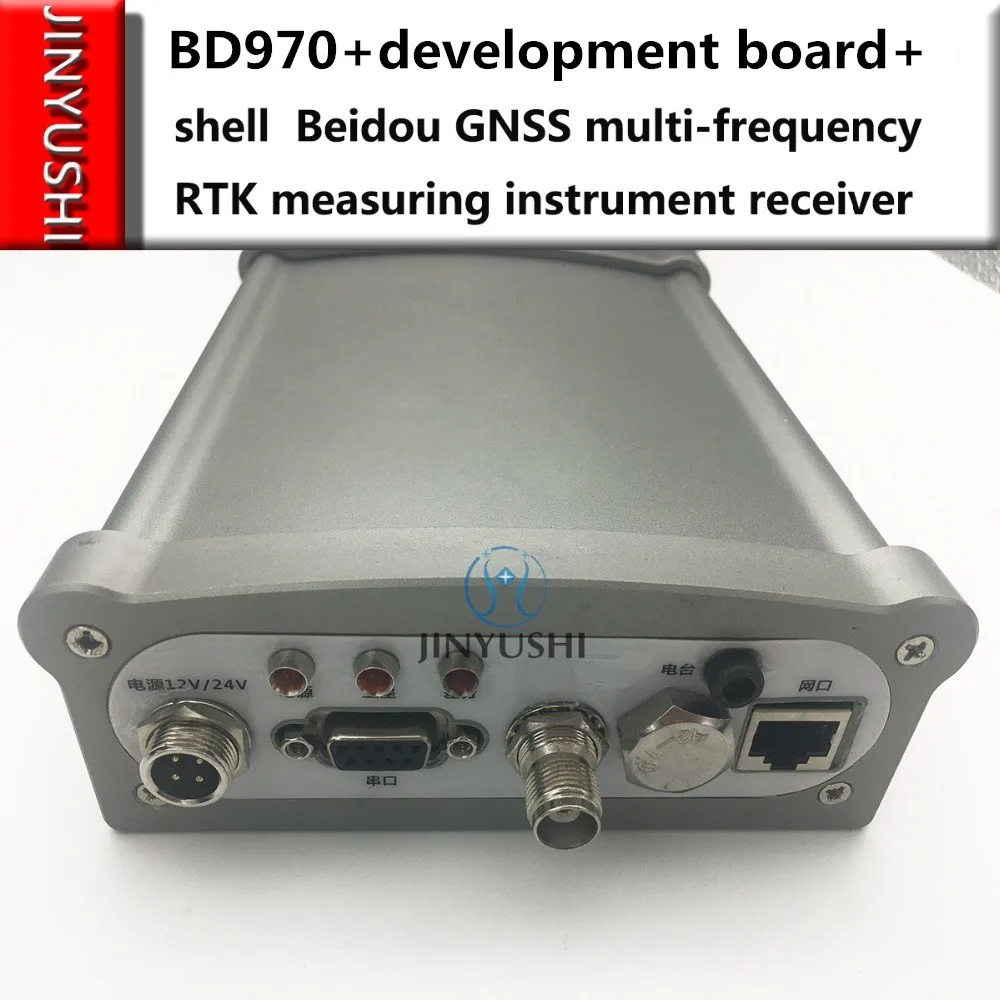 고정밀 기본 케이블 테스터, 트림블 BD970 GNSS 수신기용, 차동 RTK GPS l1 l2/GLONASS/Galileo/BDs, 저렴한 가격