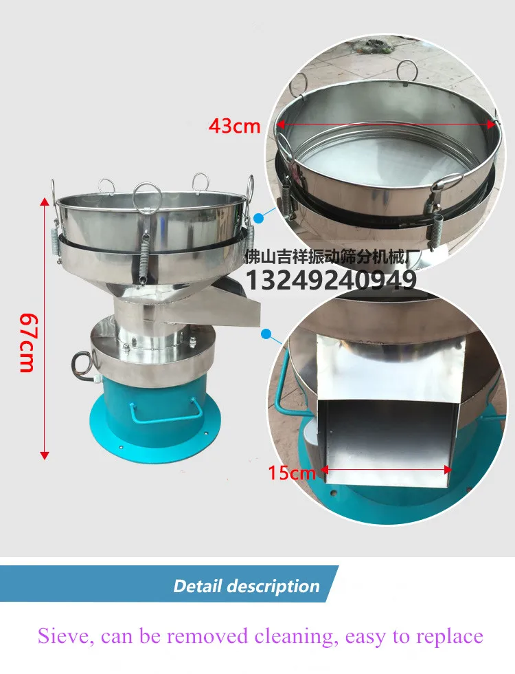 Сменное сито Сетчатое Тип вибрационная ситовая машина экран порошок машина электростатический порошок экран ing 0,55 кВт
