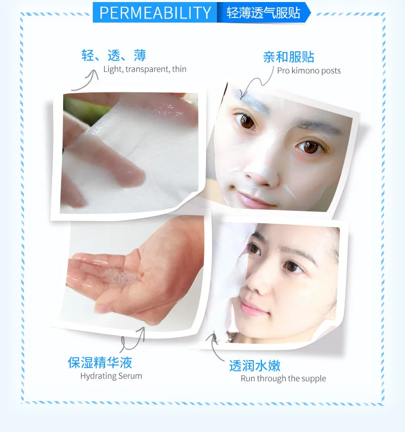 HC3207 Collagen face mask -26