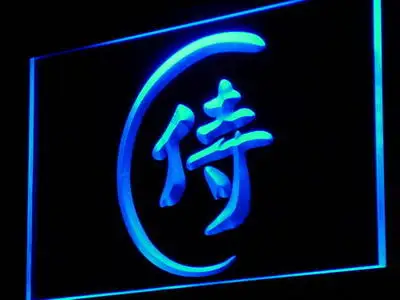 I921 Samurai Giapponese Katana Bar Beer Decor Neon Light Signs On/Off Swtich 20 + Colori 5 Dimensioni