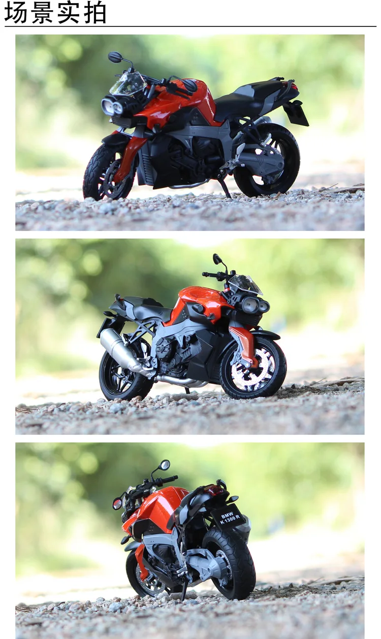 1:12 сплав модель мотоцикла для BMW K1300R высокая имитация литья под давлением металлические мотоциклетные игрушки заднее колесо с подвеской для ребенка подарок