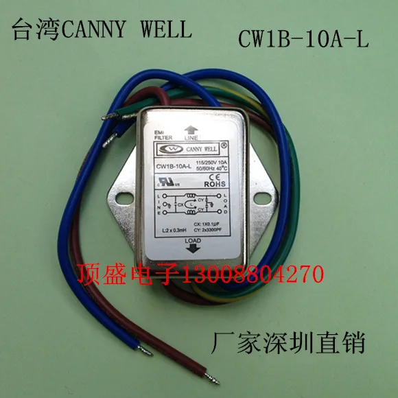 Однофазный фильтр источника питания переменного тока Taiwan's CANNY WELL EMI 110/250V