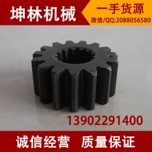 Komatsu PC60-6 экскаватор передача планетарная передача Планетарная Защита от солнца