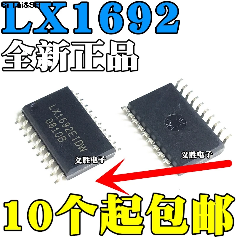 

LX1692EIDW LX1692FIDW LX1692BIDW LX1692IDW LX16921DW integrated circuit