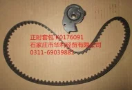 

TIMING KIT for xiali K0176091/376Q/370Q/1.0L/1.1L