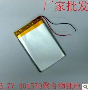 

3.7V polymer lithium battery rechargeable battery 404570 MP3/4/5 Bluetooth monitor walkie-talkie battery h