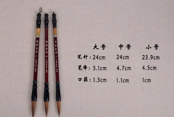 3 шт./лот каллиграфия Brushe перо ласка волос кисть для китайской живописи большой обычной небольшой письменный набор ACS018
