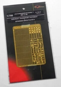 

Assembly model 1/700, the Japanese Navy track Yingxiang cyclotron II Reconstruction parts