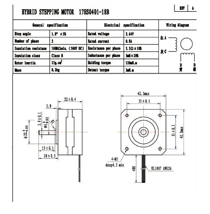 Nema17 Блинные шаговые двигатели, 22 мм boday длина 17HS0401-18B