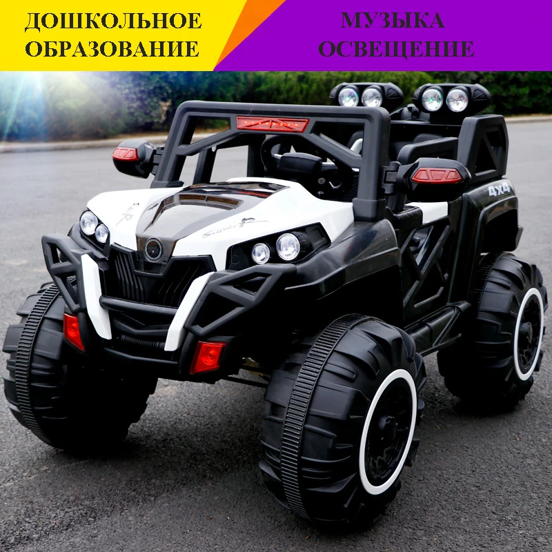 Детский четырехколесный привод Электрический автомобиль качели пульт дистанционного управления амортизация электрический внедорожник может водить сидеть детская Игрушечная машина http://ali.ski/2s5hV