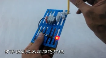 

DIY Scientific Generators Science small experiment extracurricular activities for Schoolchildren