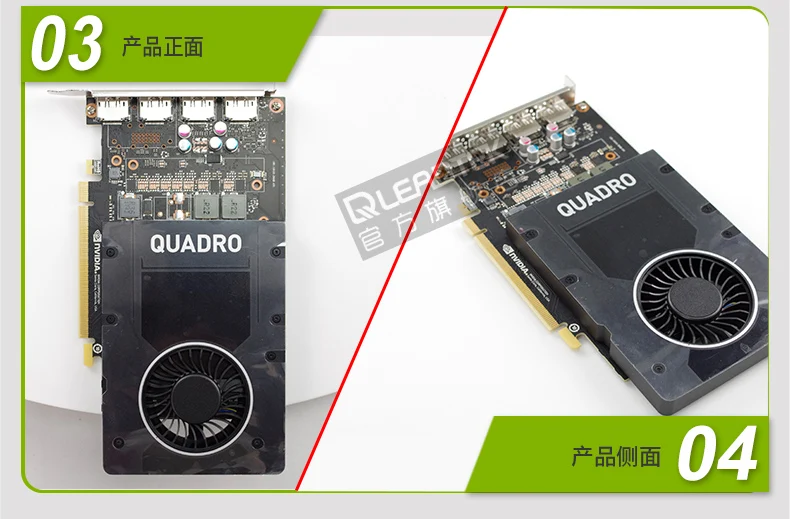 Flash Deal Leadtek NVIDIA Quadro P2000 5GB Professional Graphics  Design 3D Modeling Rendering Graphics Card 17