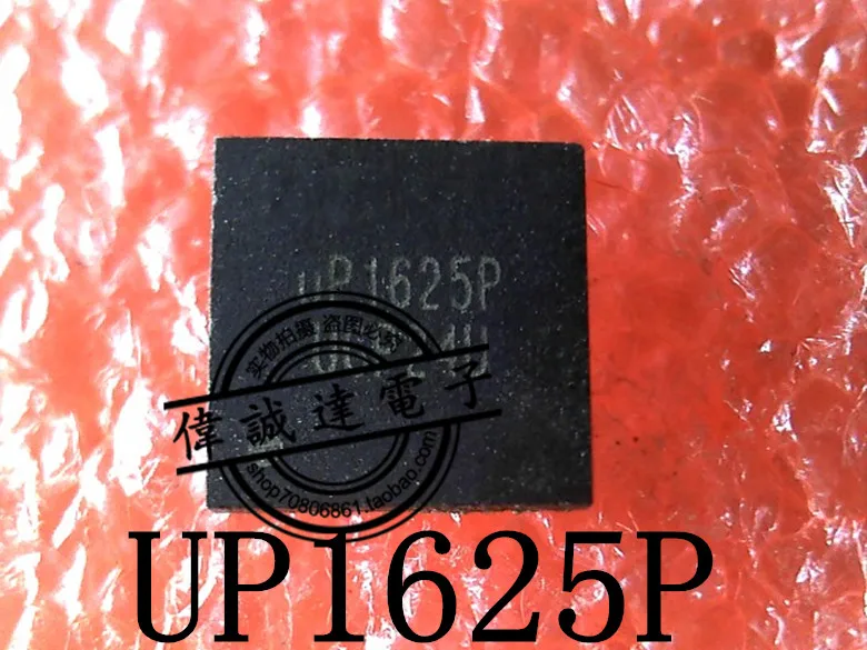 10Pcs UP1625PQGK UP1625P QFN48 New | Обустройство дома