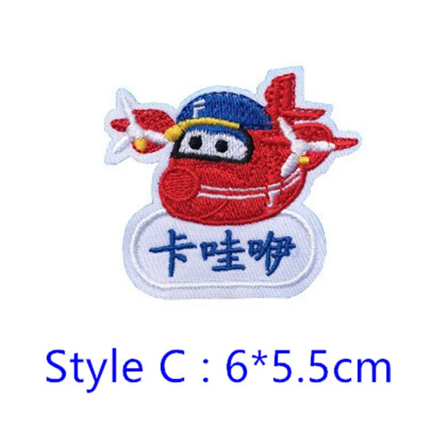 Customized Kids Name stickers Embroidery Iron Sewn on cloth patches Plane styels - C