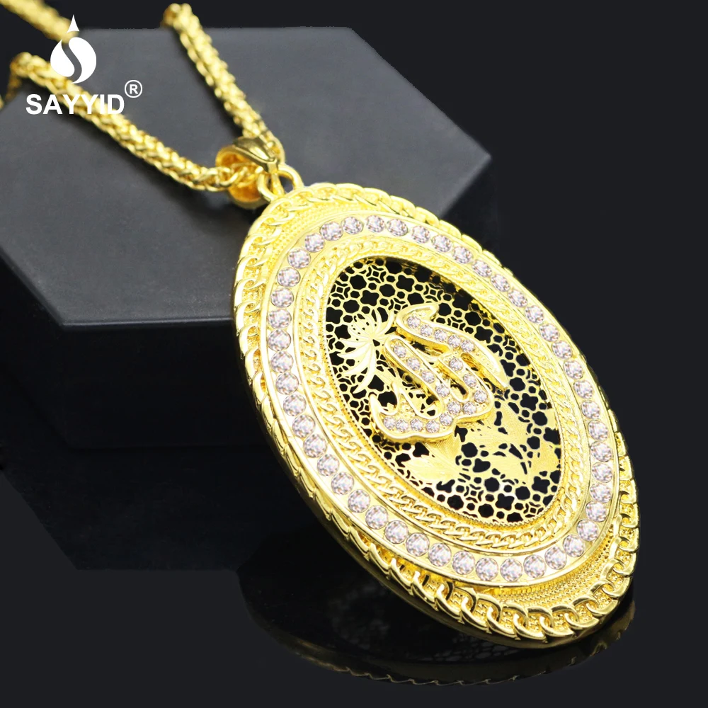 SAYYID Religious Necklace for Arab Muslim Islam Quran Text Allah