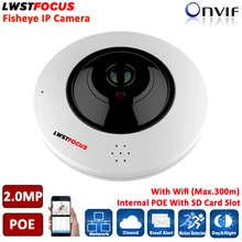 5MP 1.05mm 2MP Fisheye IP camera Wifi 360 Degree Mini WiFi Camera Home Security Camera VR Panoramic IR Surveillance IP Camera
