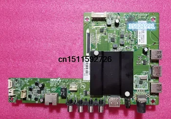 

S55U Motherboard 35021991 with LCD LC546PU1L01