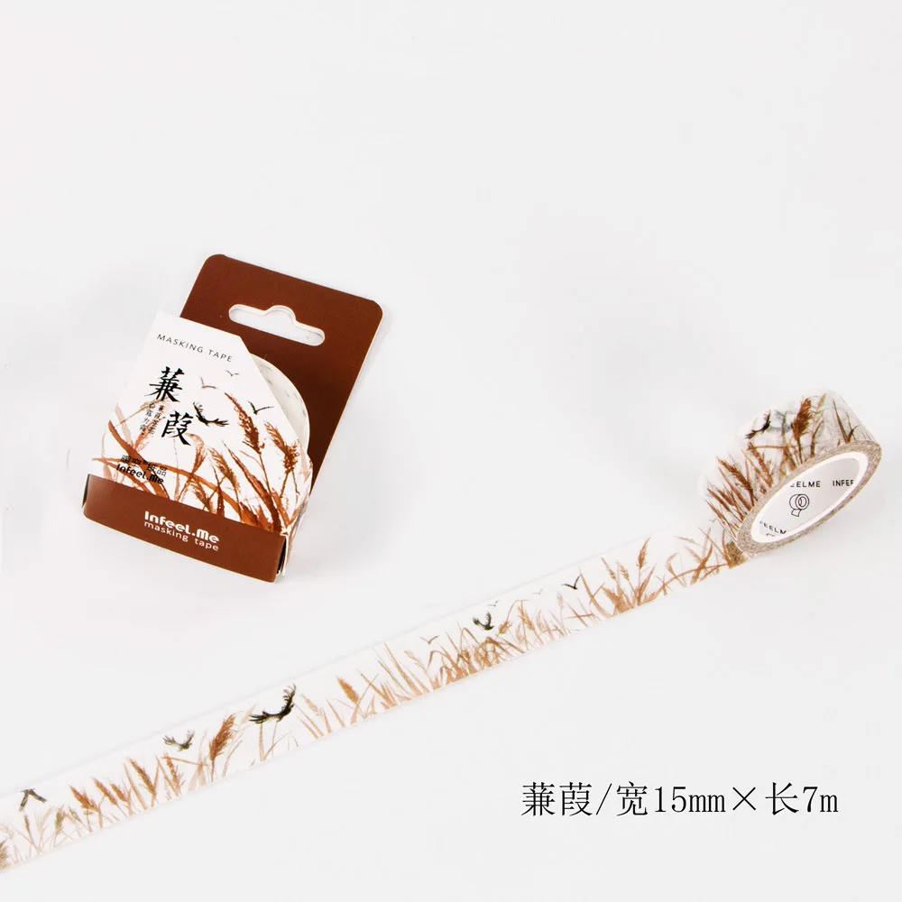 1 шт. 15 мм x 7 м китайский древний стиль Васи декоративная клейкая лента DIY маскирующая бумага клейкая лента стикеры офисные принадлежности - Цвет: 4