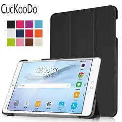 Cuckoodo 200 шт./лот ультра легкий кожаный чехол с подставкой Функция для Huawei MediaPad M3 8.4 дюймов Планшеты только