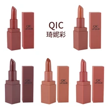 Матовая губная помада долговечная Водонепроницаемая Сексуальная брендовая губная помада Цвет телесный бархат гладкая губная помада Очаровательная косметика для губ