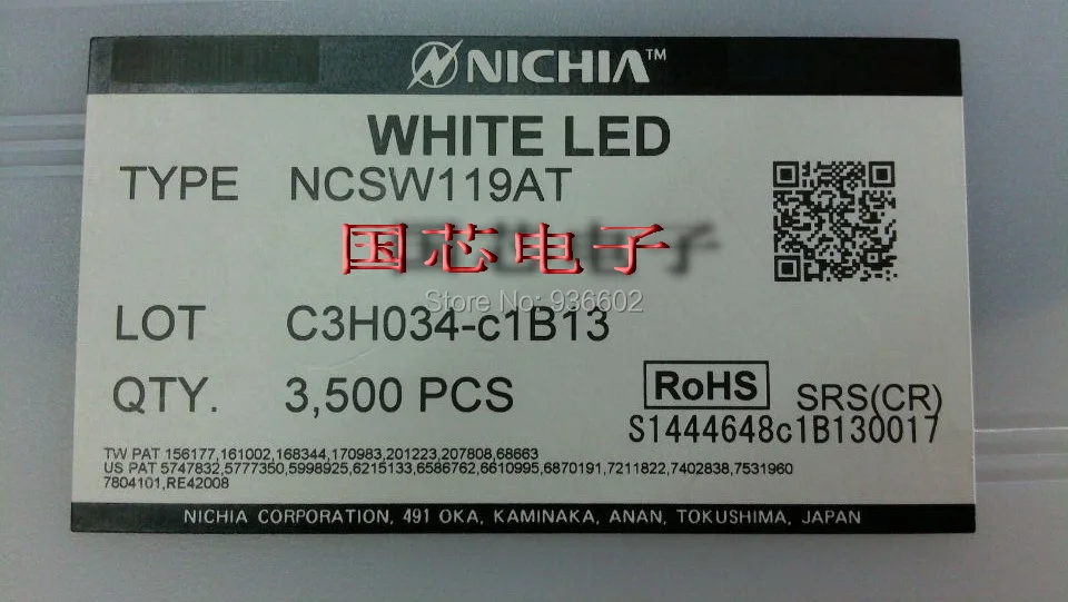 NICHIA высокомощный светодиодный 3535 2,66 Вт Холодный белый NCSW119AT 130LM